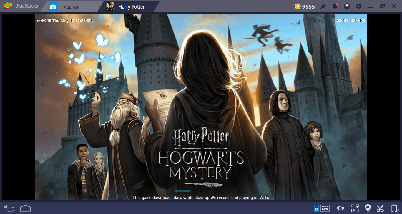 Harry Potter: Hogwarts Mystery – Последние блоги | BlueStacks