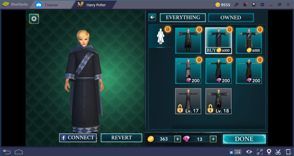 Hogwarts Mystery: советы для новичка