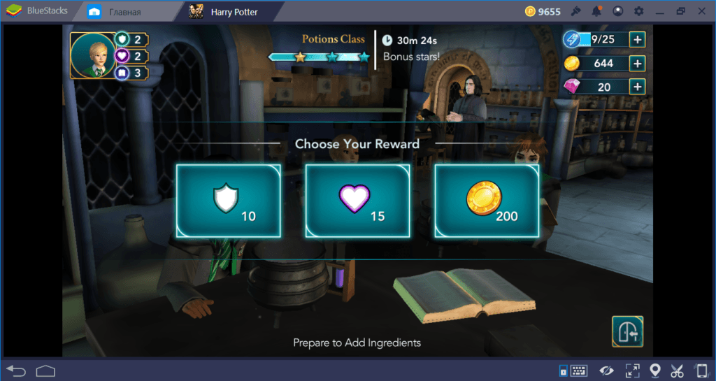 Hogwarts Mystery: советы для новичка