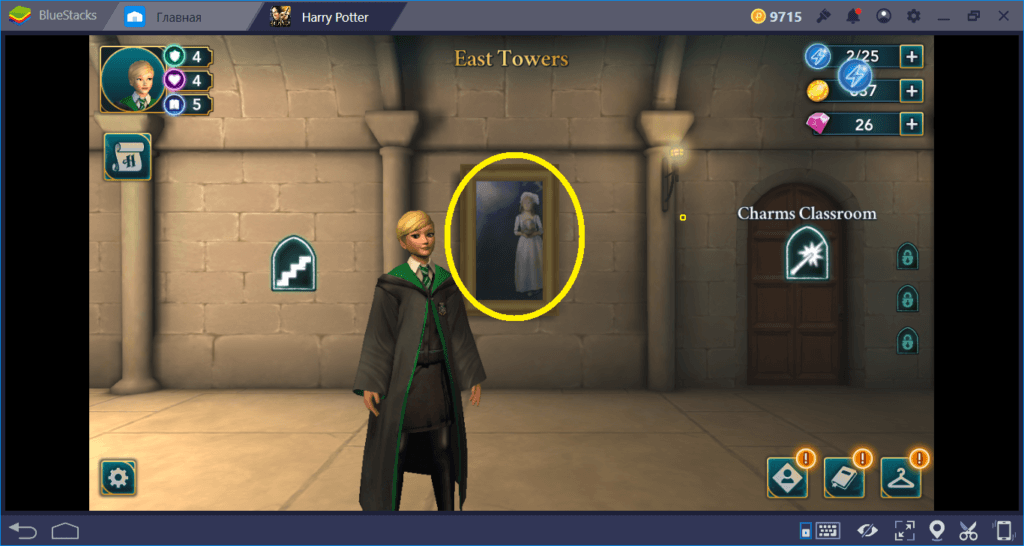 Hogwarts Mystery: гайд по энергии