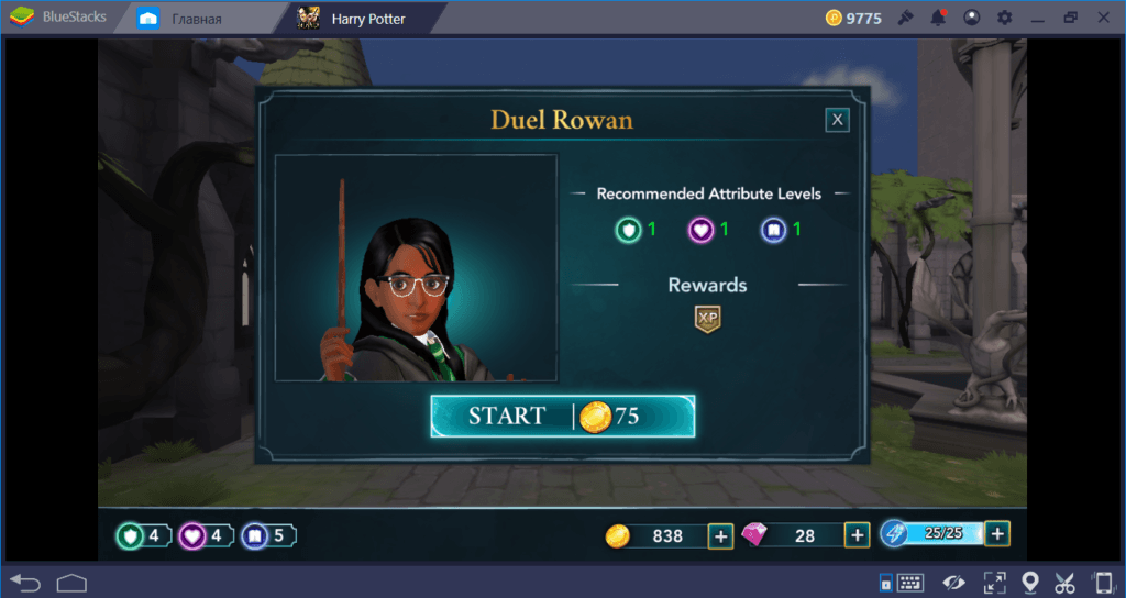 Hogwarts Mystery: гайд по дуэлям