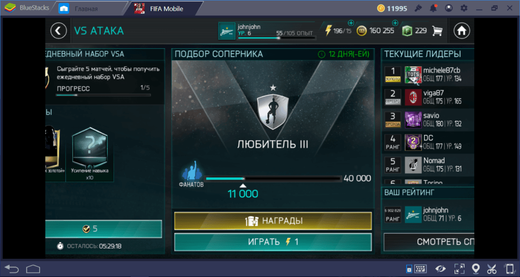 EA SPORTS FC MOBILE 24: вступительный гайд об особенностях игры