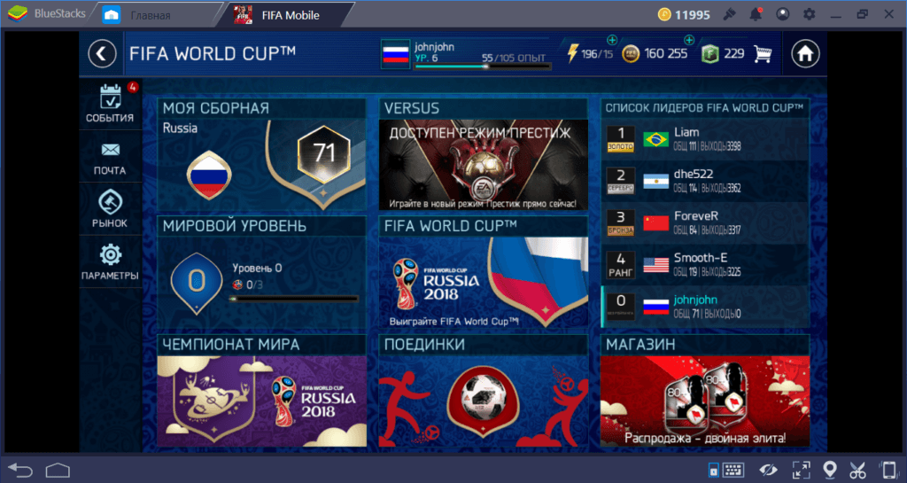 EA SPORTS FC MOBILE 24: вступительный гайд об особенностях игры