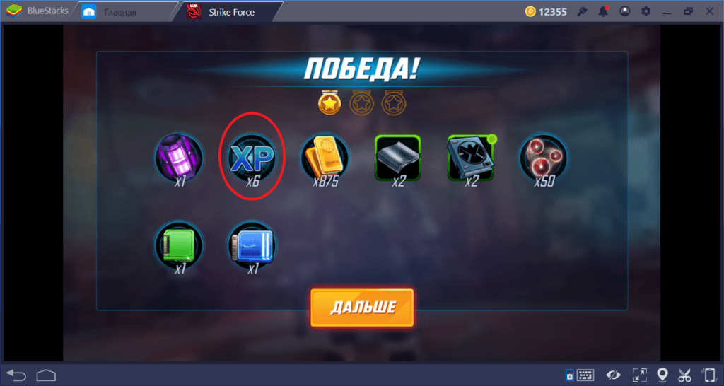 Marvel Strike Force: гайд по прокачке