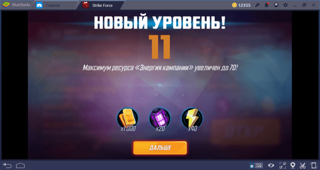 Marvel Strike Force: гайд для новичка