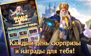 Советы и хитрости по Dragon Egg Идеальные сборки и автоматизация фарма