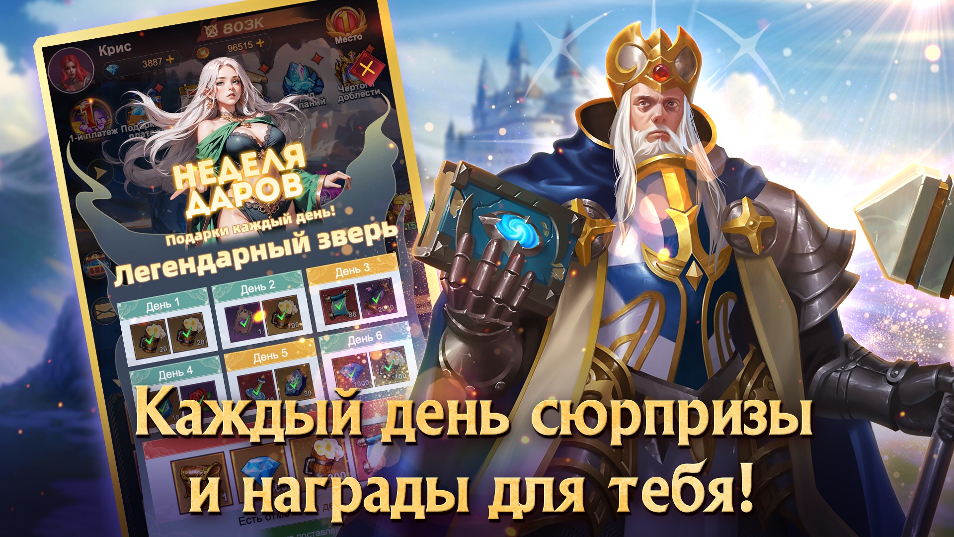 Советы и хитрости по Dragon Egg Идеальные сборки и автоматизация фарма