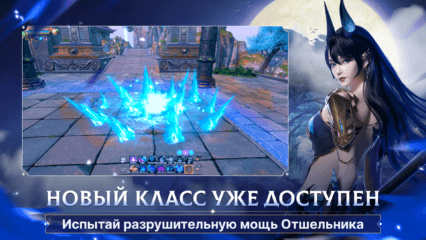 Уровневый список героев Perfect World Ascend