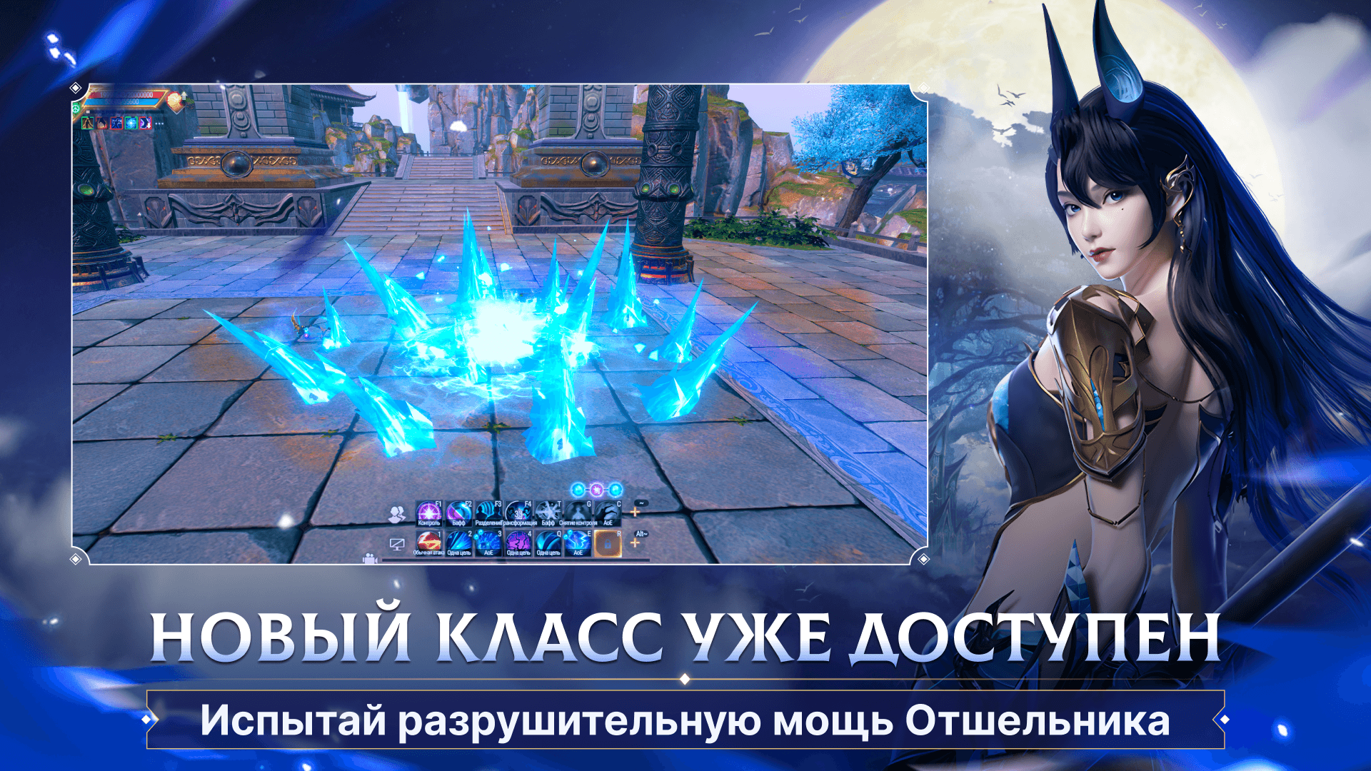 Уровневый список героев Perfect World Ascend