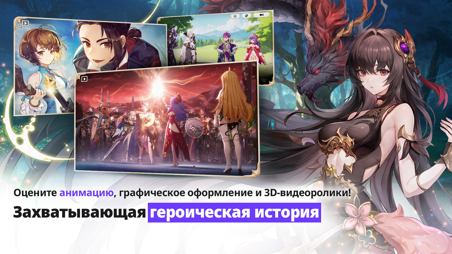 Уровневый список героев Seven Knights ReBirth