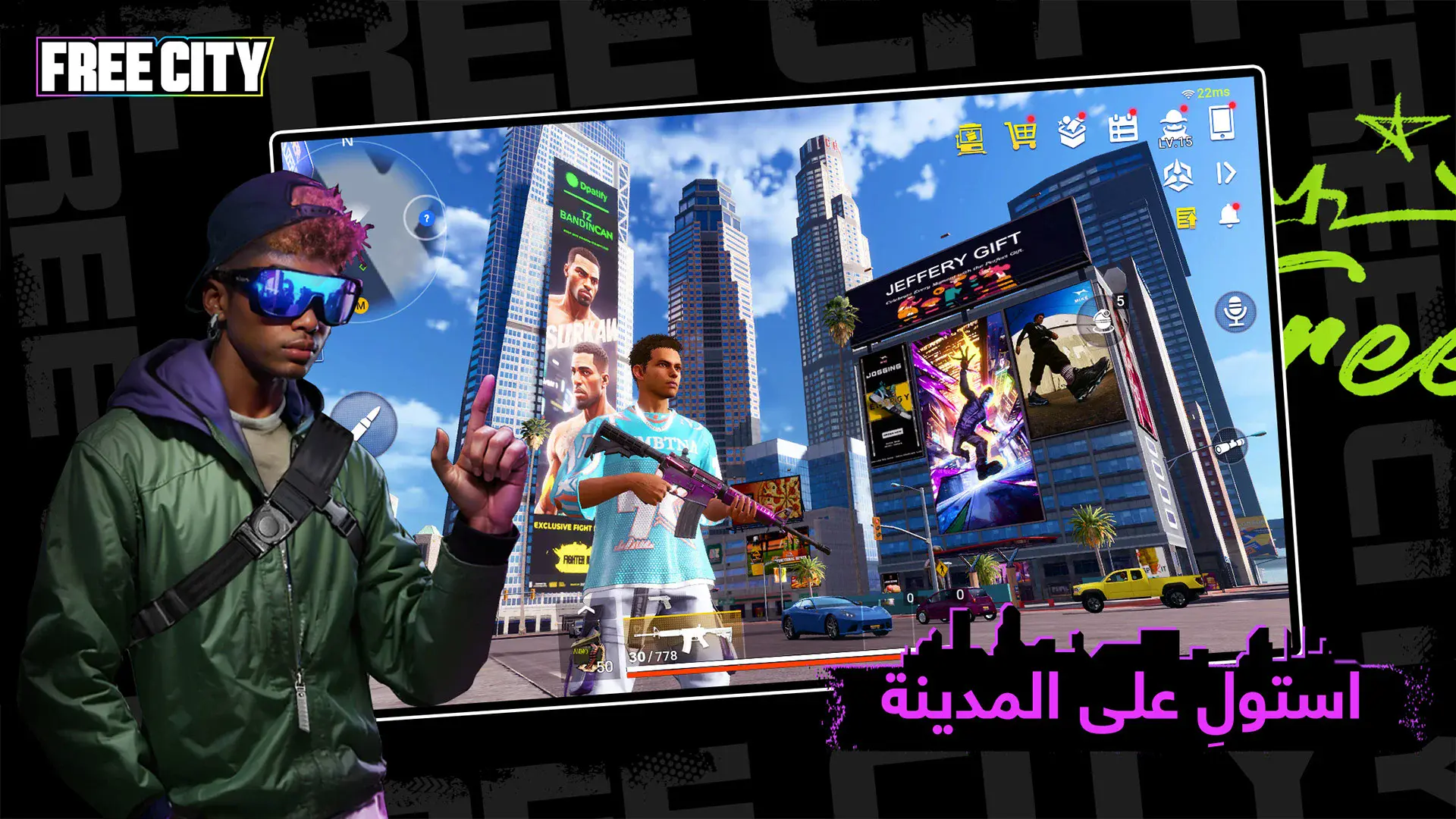 دليل المبتدئين في Garena Free City – كيف تبدأ بقوة وتسيطر على الشوارع
