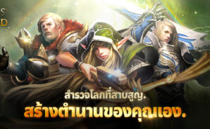มาเล่นเกม CHAOS W บน PC ด้วย BlueStacks กันเถอะ