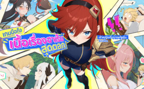 มาเล่นเกม Dragon Traveler บน PC ด้วย BlueStacks กันเถอะ
