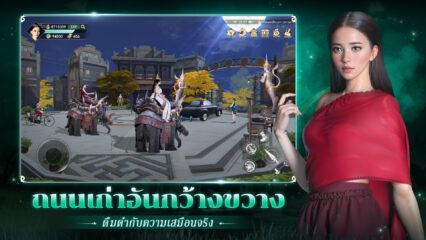 มาเล่นเกม Horror Legend: โลกผี บน PC บนพีซีด้วย BlueStacks กันเถอะ