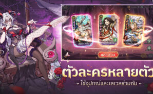 สามก๊ก คำสัตย์โลหิต คู่มือสำหรับผู้เริ่มต้น