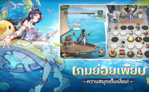 สามก๊ก คำสัตย์โลหิต เคล็ดลับและเทคนิคการเล่น