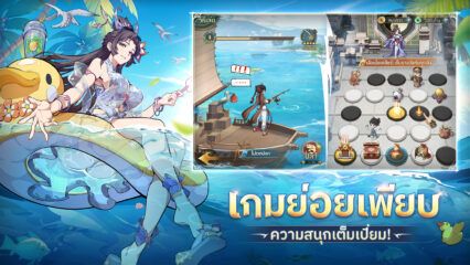 สามก๊ก คำสัตย์โลหิต เคล็ดลับและเทคนิคการเล่น