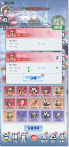 갓깨비 키우기-999뽑기 증정: 직업 선택 및 성장 전략 가이드