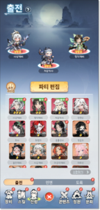 갓깨비 키우기-999뽑기 증정: 직업 선택 및 성장 전략 가이드