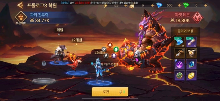던전헌터 6  각성 공략법 팁과 트릭 가이드