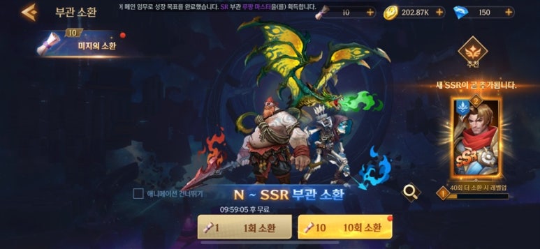 던전헌터 6  각성 공략법 팁과 트릭 가이드