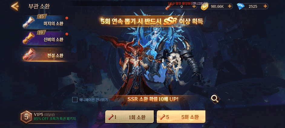 던전헌터 6  각성 초보자 가이드 - 직업 선택부터 부관 시스템까지