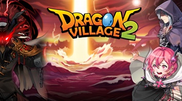 즐겨보세요 드래곤빌리지2 on pc