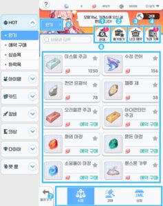 라그나로크  Back to Glory 시스템 가이드 - 도감, 제조, 거래소, 상점 주문의 모든 것