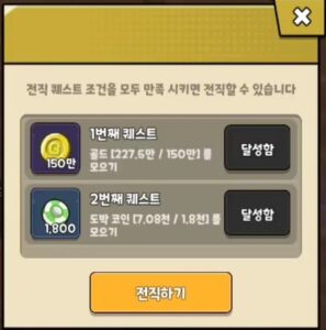 로엠짝퉁겜: 초보자를 위한 가이드: 직업 선택부터 성장 비법까지