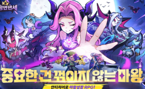 마왕만만세 &#8211; 모든 캐릭터 증정: 리세마라 가이드