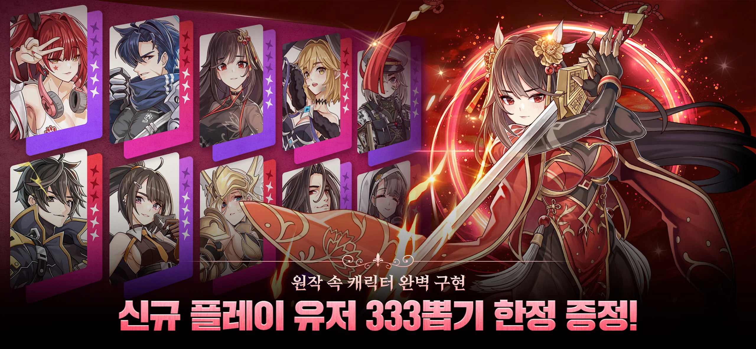 블루 아이즈 : 길드 마스터-블루스택으로 PC 다운로드 및 플레이 방법