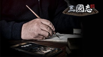 즐겨보세요 삼국지M on pc
