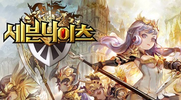 즐겨보세요 세븐나이츠 for Kakao on pc