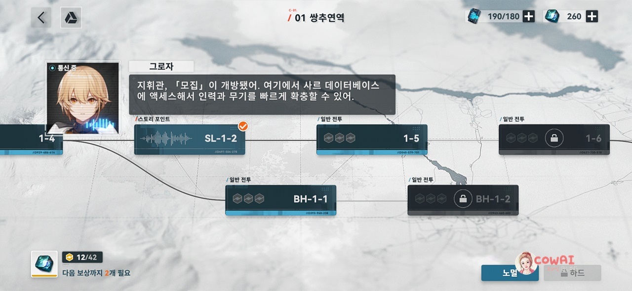 소녀전선2: 망명: 초보자 가이드