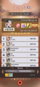 슝슝 수련기: 무과금으로도 고속 성장이 가능한 팁과 트릭 가이드
