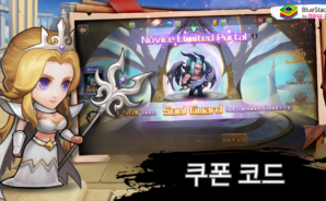 신탑전기: 사용 가능한 모든 쿠폰 코드 2024년 12월