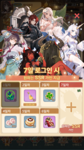 어쩌다 이세계 마을 생활 초보자 가이드