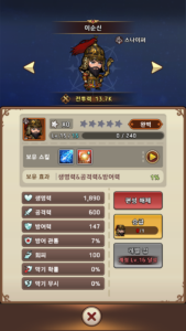 영웅 키우기 : 방치형 RPG: 초보자 가이드