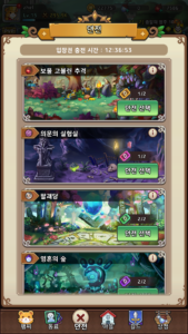 영웅 키우기 : 방치형 RPG: 초보자 가이드