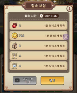 영웅 키우기 : 방치형 RPG: 전략적 팁과 트릭
