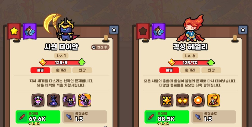 운빨존많겜: 티어 등급표