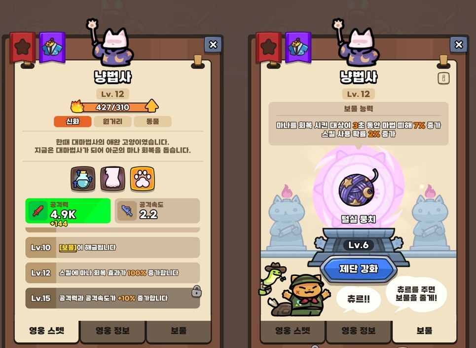 운빨존많겜: 티어 등급표