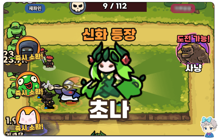 운빨존많겜: 티어 등급표