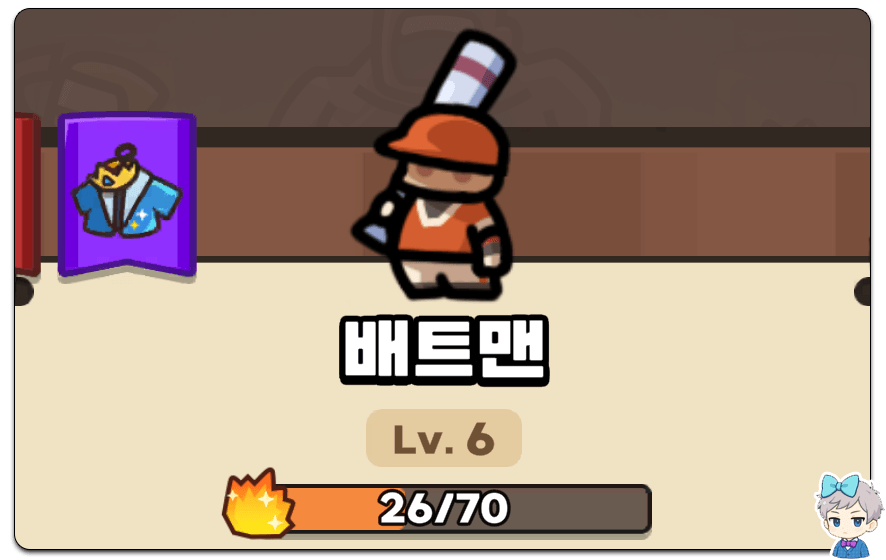 운빨존많겜: 티어 등급표