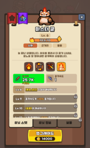 운빨존많겜: 티어 등급표