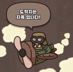 운빨존많겜: 팁과 트릭