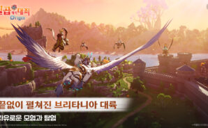 일곱 개의 대죄: Origin 팁과 트릭 가이드