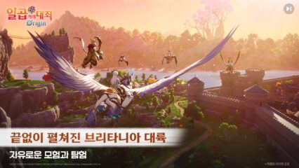 일곱 개의 대죄: Origin 팁과 트릭 가이드