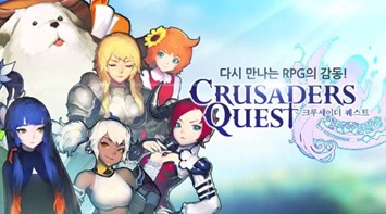 Играй Crusaders Quest on pc