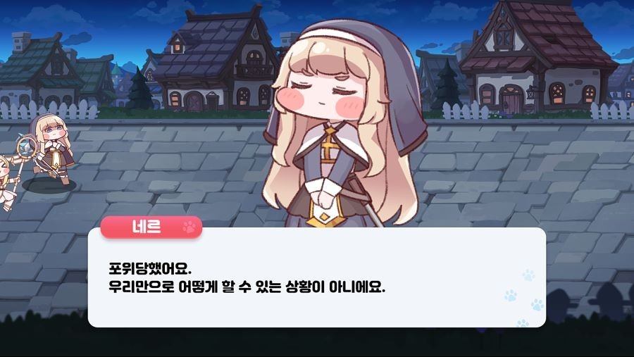 트릭컬 리바이브: 수집형 오토배틀러 RPG 블루스택으로 PC 다운로드 및 플레이 방법